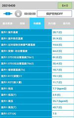 盐田中央空调维修电话是多少