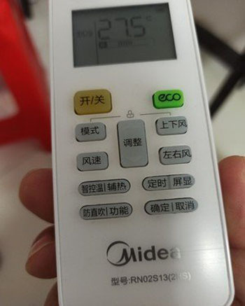 盐田空调遥控器打不开
